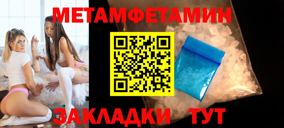Амфетамин 97% Новокубанск