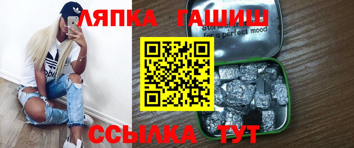 Гашиш 40% ТГК  ГАШИШ  ГАШ hashish  Новокубанск  Вход с VPN 