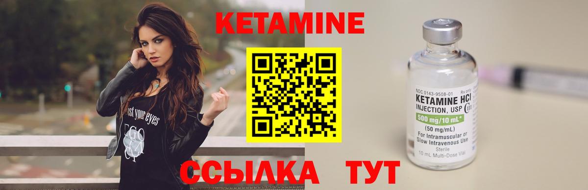 КЕТАМИН ketamine  дарк нет клад  Новокубанск  Вход с VPN 