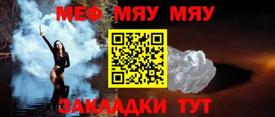 мет Будённовск