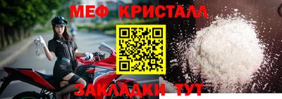 мет Будённовск