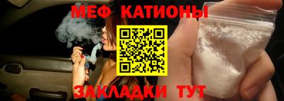мет Будённовск
