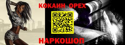 мет Будённовск