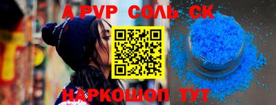 марки nbome Бузулук