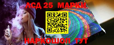 марки nbome Бузулук