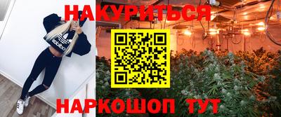 марки nbome Бузулук