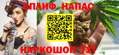 марки nbome Бузулук