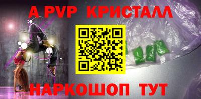 метадон Бугуруслан