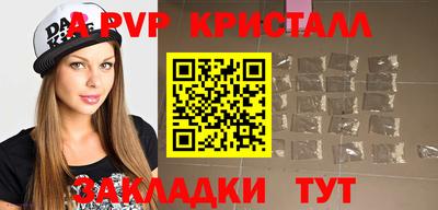 метадон Бугуруслан