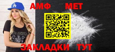 мет Будённовск