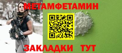 мет Будённовск
