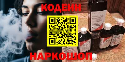 марки nbome Бузулук