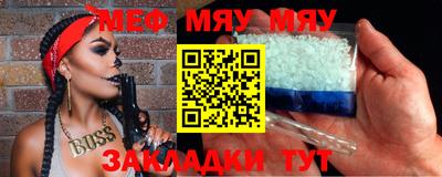 мет Будённовск