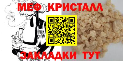 метадон Бугуруслан