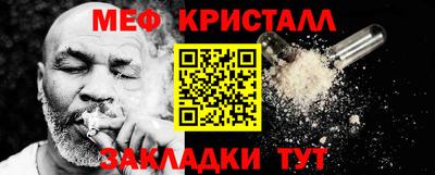 марки nbome Бузулук