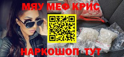 мет Будённовск