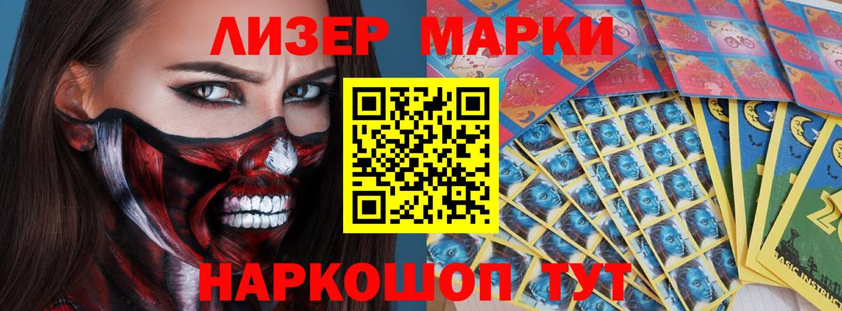 Лсд 25 экстази кислота  ЛСД экстази ecstasy  Новокубанск  Вход с VPN 