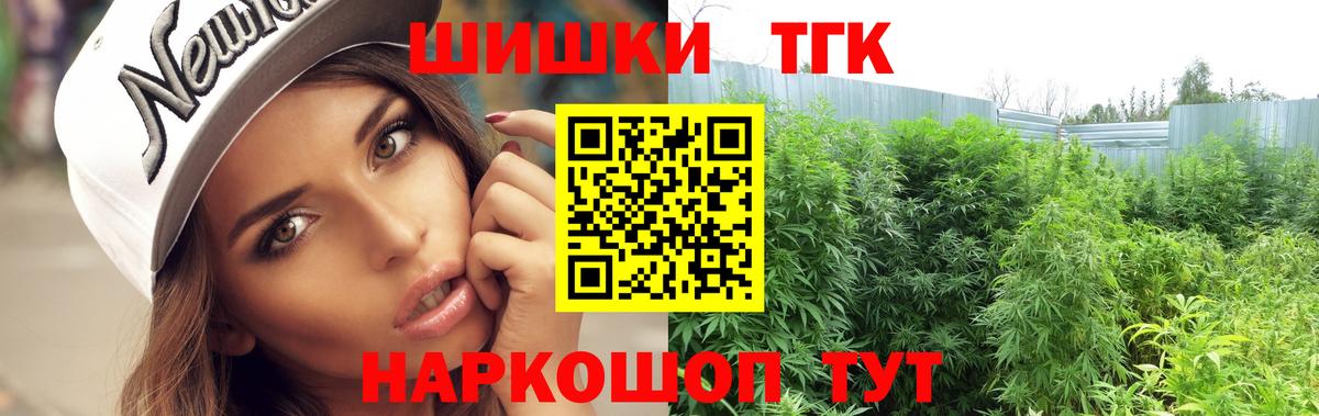 Шишки марихуана VHQ  Конопля тримм  Вход с VPN  Каннабис Ganja  Новокубанск  Каннабис ГИДРОПОН 